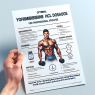 Optimal yohimbine hcl dosage for professional athletes